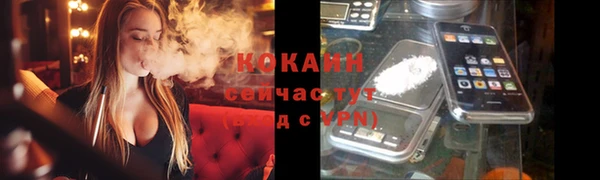 меф VHQ Вязники